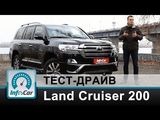2016 Land Cruiser 200 