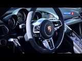 Porsche 918 Spyder / Test Drive