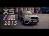 Тест-драйв от Давидыча. BMW X5M 2015 