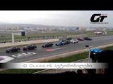 Lessa Drag Race - Rustavi (GT Performance)