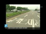 Terrifying crash in South Korea splits Hyundai Sonata in two