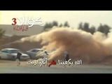 Arab drift Crash